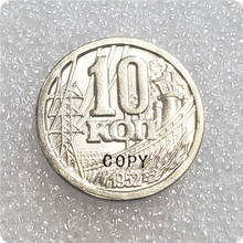 1952 rússia 10 copeks moeda copiar moedas comemorativas-réplica moedas medalha moedas colecionáveis 2024 - compre barato