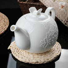 Горшок для чая с бабочками, цветами, для молока, набор сахарников, керамический костяной фарфор, чистый белый фарфор для послеобеденного чая чай, Европейский кружевной кофе 2024 - купить недорого