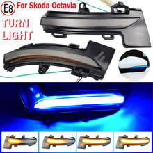 Fit For Skoda Octavia Mk3 A7 5E Dynamic LED Turn Signal Blinker Mirror flasher Light 2013-2019 Car Accessories 2024 - buy cheap
