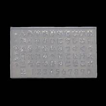 DIY Japanese Hiragana and Katakana Resin Nail Carving Mold Japanese Alphabets Fifty Kana Number Nail Art Templates Mold Tool 2024 - buy cheap