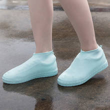 Многоразовый водонепроницаемый чехол для обуви, Нескользящие резиновые сапоги, силиконовые эластичные Чехлы, защитные аксессуары для женской и мужской обуви 2024 - купить недорого