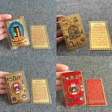 8PCS Tibetan Buddhism Nine palace Eight Diagrams Eight Diagrams Kalachakra 5 Tara buddhas multipurpose talisman Golden Card 2024 - buy cheap