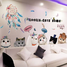 Shijuekongjian-atrapasueños con plumas, pegatinas de pared, Mural de animales y gatos de dibujos animados, calcomanías para habitaciones de niños, decoración de dormitorio de bebé 2024 - compra barato