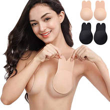 1 Pair Sticky Nipple Cover Pads Ladies Intimates Accessories Invisible Strapless Silicone Self-Adhesive Bras Push Up Bra Women 2024 - buy cheap