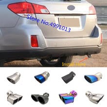 For Subaru Outback 2010 2011 2012 2013 2014 Car Cover Muffler Rear Back End Tail Pipe Dedicate Outlet Exhaust Manifolds 1pcs 2024 - buy cheap