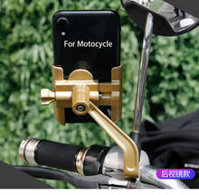 Suporte de celular para bicicleta de motocicleta, suporte de liga de alumínio para kawasaki bryte force 750 klx 250 kx125 kx250 kx250f kx85 kxf250 2024 - compre barato