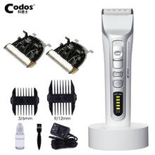 Codos 916 Electric Hair Clipper Professional Hair Trimmer Remover Hair Cutting Machine Styling Wireless Clipper for Men Baby 2024 - buy cheap