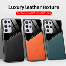 S21ultra-funda de teléfono con textura de cuero para Samsung Galaxy S21, Galaxy S 21, 21, ultra Plus, carcasa de silicona 2024 - compra barato