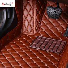 Custom Car Floor Mats For Mazda CX-5 2016 2017 2018 Luxury Leather Rugs Auto Interior Accessories Car Styling 2024 - buy cheap
