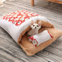 Японский узор съемный кота собаки кровать кошка спальный мешок диваны коврик зимний теплый домик для кошек из кровать для маленьких домашних животных собака щенок Питомник Гнездо 2024 - купить недорого