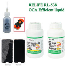 RELIFE RL-538 OCA Efficient liquid remover Touch Screen Removing Liquids Repair Glue Fluid PCB Cleaning for Iphone Sumsung+knife 2024 - buy cheap