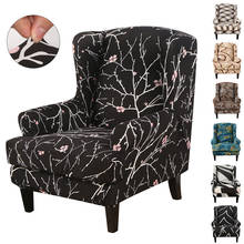Funda de LICRA para silla con estampado Floral, cubiertas elásticas para sillas, para cocina, comedor, boda, banquete, Hotel D30 2024 - compra barato