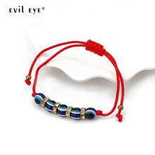 Pulseira de mão de fatima hamsa da borboleta, bracelete trançado de corda vermelha, joias ajustáveis para mulheres se120 2024 - compre barato