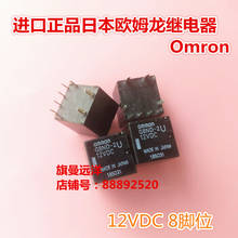 G8ND-2U 12VDC 12V 8-pin G8ND-2 G8ND-2V 2024 - buy cheap