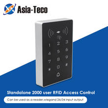 2000 user Rfid Access Control Keypad With WG 26/34 Door Access Control System Stand alone 125KHZ Proximity Card digital panel 2024 - buy cheap