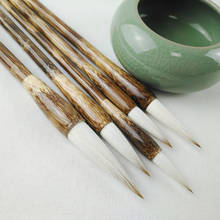 Китайская традиционная каллиграфическая ручка Caligrafia, изысканный шерстяной волос, жесткая кисть для письма для обычной работы, Tinta China 2024 - купить недорого
