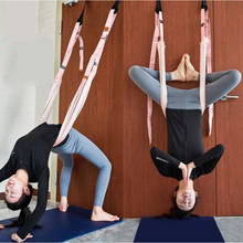Hamaca de Yoga aérea, cinturón elástico, cuerda de Yoga, artefacto de curva, entrenador de cintura inferior, cuerda de pared invertida para el hogar 2024 - compra barato