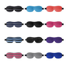 NEW 3D Sleep Mask Travel Eyepatch Eyeshade Cover Shade Eye Patch Women Men Soft Portable Blindfold High Quality Dropshipping 2024 - buy cheap