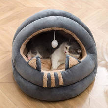 Милый флисовый домик-гнездо с помпоном, теплый спальный домик для собаки, кошки, коврик для сна, теплые уютные кровати для домашних животных 2024 - купить недорого