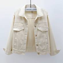Куртка женская короткая из денима с рукавом «летучая мышь», модная верхняя одежда в Корейском стиле, свободная бежевая джинсовая куртка в стиле Харадзюку 2024 - купить недорого