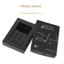 Nordic Whisky Stones Color Box 9 Pieces of Whiskey Ice Wine Stone Ice Stone Ice Wine Cooler 9 Pieces In A Box 2024 - buy cheap