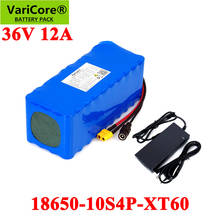 VariCore-batería de litio 18650 para bicicleta eléctrica pila de litio de 36V, 12AH, 10ah, 8ah, 6Ah, con BMS integrado de 20A con cargador de bicicleta eléctrica de 42V y 2A 2024 - compra barato