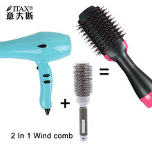 KS-5250 professional Blower Electric Hair Dryer Multi Function Hot windBrush Curling Iron Rotating Hairdryer Comb styling tools 2024 - buy cheap