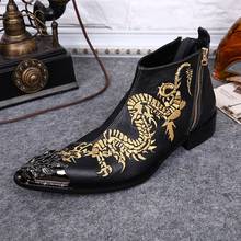 Botas curtas de motocicleta/cowboy, sapatos de metal bico fino, bordado de dragão, personalidade, para festa 2024 - compre barato