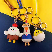 Creative Cartoon Chicken Keychain Cute Chicken Baby Backpack Handbag Pendant Car Key Accessories Keyring Hot Sale Gift New 2021 2024 - buy cheap