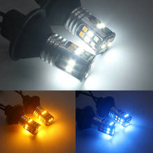 Luces LED de circulación diurna para coche, lámpara de señal de giro, DRL, ámbar, color azul hielo, 1156 BA15S BAU15S T20, 7440 P21W WY21W 2024 - compra barato