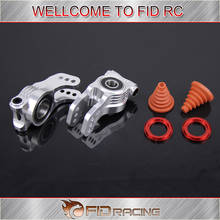 FID new V2 version CNC machining full metal rear wheel bearing C seat for LOSI 5IVE-T LOSI MINI WRC ROVAN ROFUN LT 2024 - buy cheap