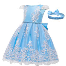 LZH Kids Dresses for Girls Birthday Wedding Party Lace Dress Toddler Girl Beaded Princess Dress Children Clothing Free Headband 2024 - buy cheap