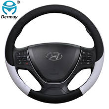 for Hyundai i20 MK1 MK2 MK3 Inokom i20 Elite i20 Car Steering Wheel Cover Leather Anti-slip 100% DERMAY Brand Auto Accessories 2024 - buy cheap