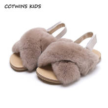 CCTWINS-Zapatillas de playa con pelo de conejo para niños, zapatos planos descalzos, suaves, de marca, para verano, 2019 2024 - compra barato