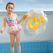 Anillo de natación de flores para niños, cama flotante, asiento de bebé, Círculo de natación inflable, juguetes de fiesta de verano 2024 - compra barato