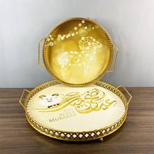 Mubarak Eid Iron Dessert Plate Tray Kitchen Baking Pastry Food Storage Bread Loaf Pan Muslim Ramadan Party Supplies 2024 - buy cheap