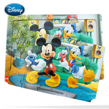 Disney Дети 30 купюр достоинством в деревянную раму головоломки для детей младшего дошкольного возраста детские игрушки головоломки подарок 2024 - купить недорого