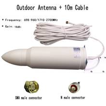 Omni Outdoor antenna for wifi router 850 900 1800 2100 2600 mobile signal amplifier 2G 3G 4G Repeater UMTS LTE signal booster 2024 - buy cheap