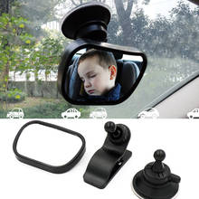 Автомобильное безопасное зеркало для заднего сиденья с удобным обзором, детское зеркало для заднего сидения, уход за младенцем, квадратная безопасность, детский монитор, автомобильные аксессуары 2024 - купить недорого