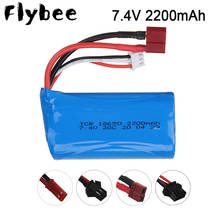 FLYBEE-Batería de 7,4 V, 2200 mAH, 2S, 7,4 V, li-po, 2S, 20C, 18650, juguetes, para helicóptero de control remoto, 7,4 V, 2200 mAH, 144001 2024 - compra barato