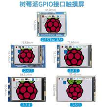 GPIO Series Raspberry Pi 2.4"/2.8"/3.2"/3.5 inch SPI TFT LCD Screen with Touch Panel 2024 - buy cheap