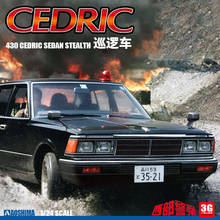 AOSHIMA Assembled Model 1/24 Toys car Cedric Sedan Cruiser #00791 2024 - buy cheap