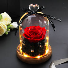 2020 Новый Романтический стеклянный чехол на День святого Валентина свежий сохраненный цветок розы красивый подарок матери на день рождения свадебное украшение для дома 2024 - купить недорого