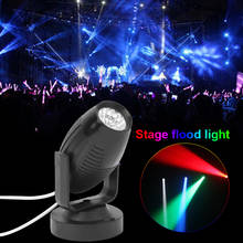 Сценическое освещение, диско-свет, сценическая лампа, портативный умный Регулируемый мини-проектор с вращающейся головкой, свадебные принадлежности, лазерный проектор KTV 2024 - купить недорого