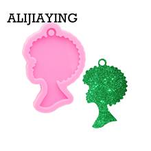 Dy0798 molde afro brilhante silicone para arte em resina, faça você mesmo, molde de resina para fazer chaveiro artesanato com epóxi, moldes de silicone personalizados 2024 - compre barato