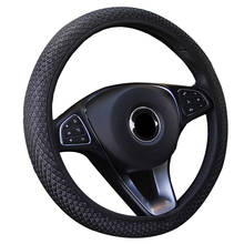 Summer Ice Silk Can Tighten the Car Steering Wheel Cover Without Inner Ring Wrap Fit For 37-38CM/14.5"-15" Breathable Case Braid 2024 - buy cheap