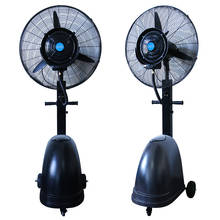 Ventilador de resfriamento de atomização comercial, ventilador portátil potente para pulverização, ventilador industrial de 260w 2024 - compre barato