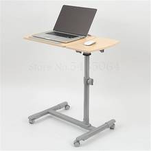  Mobile Bedside Table Laptop Table Sofa Side Table Lift Lazy Table Adjustable Desk Bedroom Small Table 2024 - buy cheap