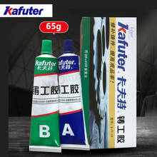 Kafuter-Gel adhesivo Industrial A + B resistente al calor, pasta de reparación de Metal para soldar en frío, juego de pegamento de soldadura, taponamiento de fugas, 1 unidad 2024 - compra barato