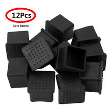 12Pc Table Chair Leg Protect Caps PVC Rubber Square Shape Furniture Legs Protect Caps Covers Tips Floor Protectors Guards 2024 - buy cheap